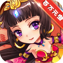 放开那小乔无限元宝版 Logo